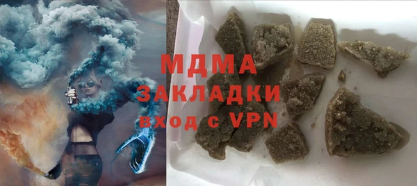 мефедрон мука Бугульма