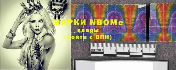 альфа пвп VHQ Бронницы